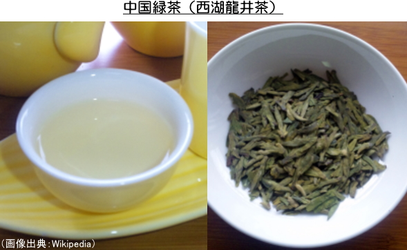 中国緑茶（西湖龍井茶）