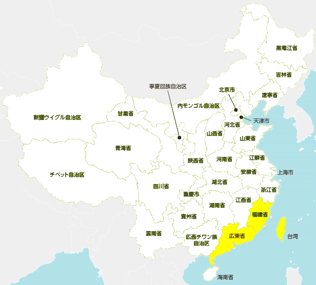 福建省、広東省、台湾の場所