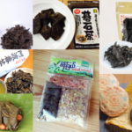 様々な後発酵茶