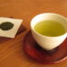 緑茶